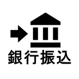 決済方法アイコン