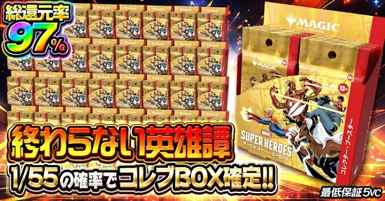 ビクトレのバナー