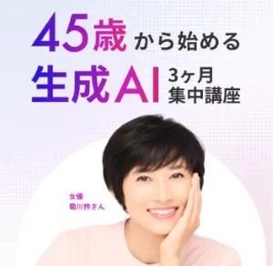 ライフシフトラボ